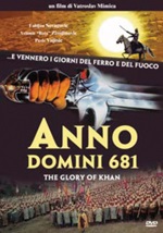 Anno Domini 681 DVD di  Ludmil Staikov