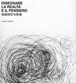 Disegnare la realtà e il pensiero. Ediz. bilingue Libro di  Luciano Tittarelli