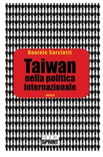 Taiwan nella politica internazionale Ebook di  Daniele Sarcletti