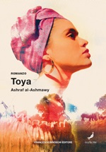 Toya Ebook di  Ashraf Al-Ashmawy