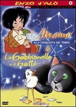 Cofanetto Momo + La gabbianella e il gatto DVD di  Enzo D'alò