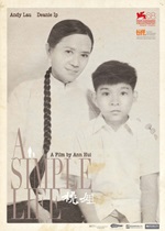 A Simple Life DVD di  Ann Hui