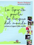 Lo Spirito parla le lingue del mondo. Lettera ai ragazzi della Cresima Libro di  Mario Delpini