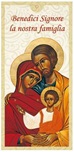 25 Cartoncini "Benedici Signore la nostra famiglia" 