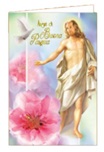 Biglietto "Auguri di Buona Pasqua"