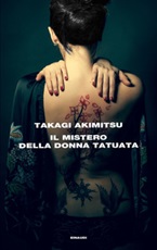 Il mistero della donna tatuata Ebook di  Akimitsu Takagi