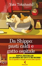 Da Shippo: pasti caldi e gatto ospitale Ebook di  Yuta Takahashi
