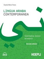 Lingua araba contemporanea. Grammatica, lessico ed esercizi Ebook di  Claudia Maria Tresso
