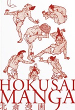 Hokusai manga. Ediz. italiana e giapponese Libro di  Kazuya Takaoka