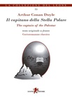 Il territorio delle nebbie-La macchina disintegratrice-Quando la Terra  urlò. Le avventure del Professor Challenger. Vol. 2:, Arthur Conan Doyle  italiani