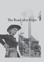The road after Expo. Ediz. italiana e inglese Libro di ma0