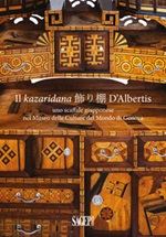 Il kazaridana d'Albertis. Uno scaffale giapponese nel Museo delle Culture del Mondo di Genova Libro di  Donatella Failla