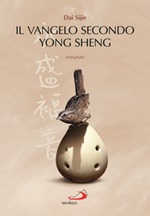 Il Vangelo secondo Yong Sheng Libro di  Sijie Dai