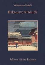 Il detective Kindaichi Libro di  Yokomizo Seishi
