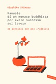 Manuale di un monaco buddhista per avere successo sul lavoro. 31 pensieri zen per l'ufficio Libro di  Kiyohiko Shimazu